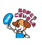てんけんくん 第2弾（個別スタンプ：7）