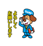 てんけんくん 第2弾（個別スタンプ：9）