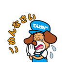 てんけんくん 第2弾（個別スタンプ：10）