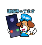 てんけんくん 第2弾（個別スタンプ：12）