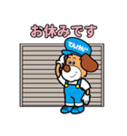 てんけんくん 第2弾（個別スタンプ：13）