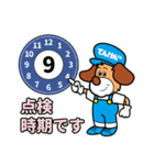 てんけんくん 第2弾（個別スタンプ：14）