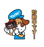 てんけんくん 第2弾（個別スタンプ：15）