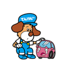 てんけんくん 第2弾（個別スタンプ：18）