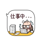 つむりん：動く吹き出しスタンプ（個別スタンプ：7）