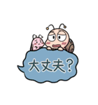 つむりん：動く吹き出しスタンプ（個別スタンプ：8）