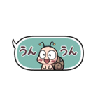 つむりん：動く吹き出しスタンプ（個別スタンプ：9）