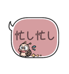 つむりん：動く吹き出しスタンプ（個別スタンプ：11）
