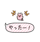 つむりん：動く吹き出しスタンプ（個別スタンプ：13）