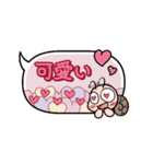 つむりん：動く吹き出しスタンプ（個別スタンプ：14）