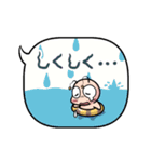 つむりん：動く吹き出しスタンプ（個別スタンプ：22）
