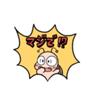 つむりん：動く吹き出しスタンプ（個別スタンプ：23）