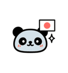 モフかわパンダの感情スタンプ（個別スタンプ：7）