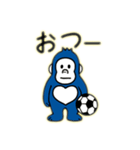 サムライブルーのサッカーゴリラ（個別スタンプ：1）