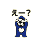 サムライブルーのサッカーゴリラ（個別スタンプ：5）