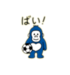 サムライブルーのサッカーゴリラ（個別スタンプ：9）