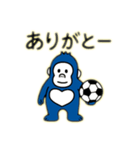 サムライブルーのサッカーゴリラ（個別スタンプ：13）