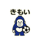 サムライブルーのサッカーゴリラ（個別スタンプ：16）