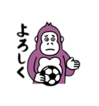 紫のサッカーゴリラ（個別スタンプ：1）