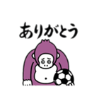 紫のサッカーゴリラ（個別スタンプ：2）