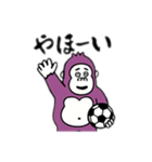 紫のサッカーゴリラ（個別スタンプ：5）
