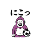 紫のサッカーゴリラ（個別スタンプ：6）