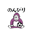 紫のサッカーゴリラ（個別スタンプ：7）