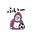 紫のサッカーゴリラ（個別スタンプ：10）