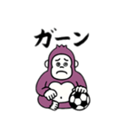 紫のサッカーゴリラ（個別スタンプ：11）