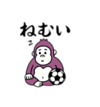 紫のサッカーゴリラ（個別スタンプ：12）