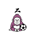 紫のサッカーゴリラ（個別スタンプ：14）