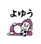 紫のサッカーゴリラ（個別スタンプ：15）