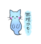 オバにゃんーあなたを見守っています（個別スタンプ：25）