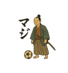 日本画サッカー侍スタンプ（個別スタンプ：1）