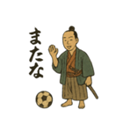 日本画サッカー侍スタンプ（個別スタンプ：4）