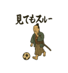 日本画サッカー侍スタンプ（個別スタンプ：6）