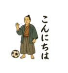 日本画サッカー侍スタンプ（個別スタンプ：9）