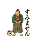 日本画サッカー侍スタンプ（個別スタンプ：11）