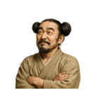 大和朝廷 クセ強め ギャグ シュール（個別スタンプ：4）