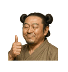 大和朝廷 クセ強め ギャグ シュール（個別スタンプ：16）