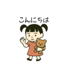 ららのスタンプ（日常編）（個別スタンプ：1）