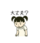 ららのスタンプ（日常編）（個別スタンプ：5）