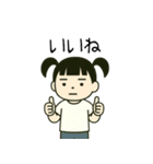 ららのスタンプ（日常編）（個別スタンプ：8）