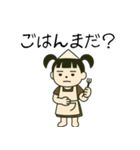 ららのスタンプ（日常編）（個別スタンプ：17）