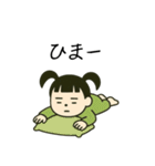 ららのスタンプ（日常編）（個別スタンプ：18）