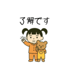 ららのスタンプ（日常編）（個別スタンプ：19）