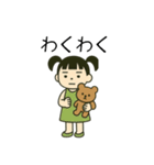 ららのスタンプ（日常編）（個別スタンプ：20）