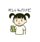 ららのスタンプ（日常編）（個別スタンプ：23）