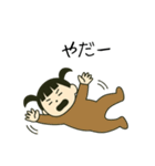 ららのスタンプ（日常編）（個別スタンプ：31）