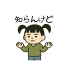 ららのスタンプ（日常編）（個別スタンプ：33）